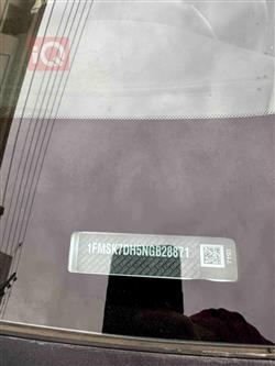 فۆرد ئێکسپلۆرەر